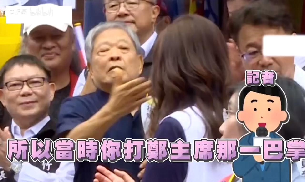 扬起的巴掌，向世界传达了什么信息？新竹县选举，蓝白不能输。前辈范振中，恨铁不成钢