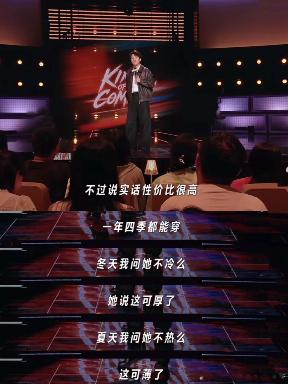 他说“1080元的瑜伽裤穿了就是1080p”，损得可爱。鑫博大概试完边照镜子边点