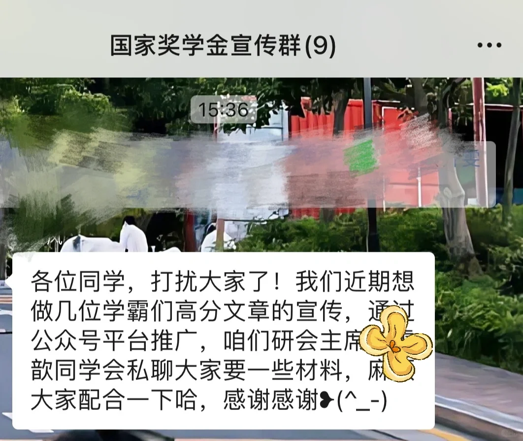 幸运的拿了国奖，但是没有发过高分文章