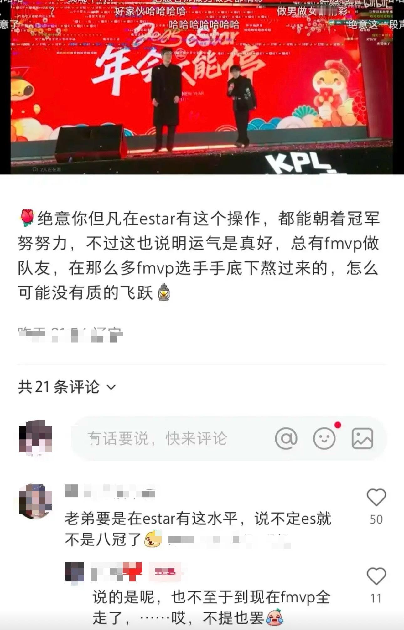 kpl这就是白莲，到现在还在怪绝意 ​​​