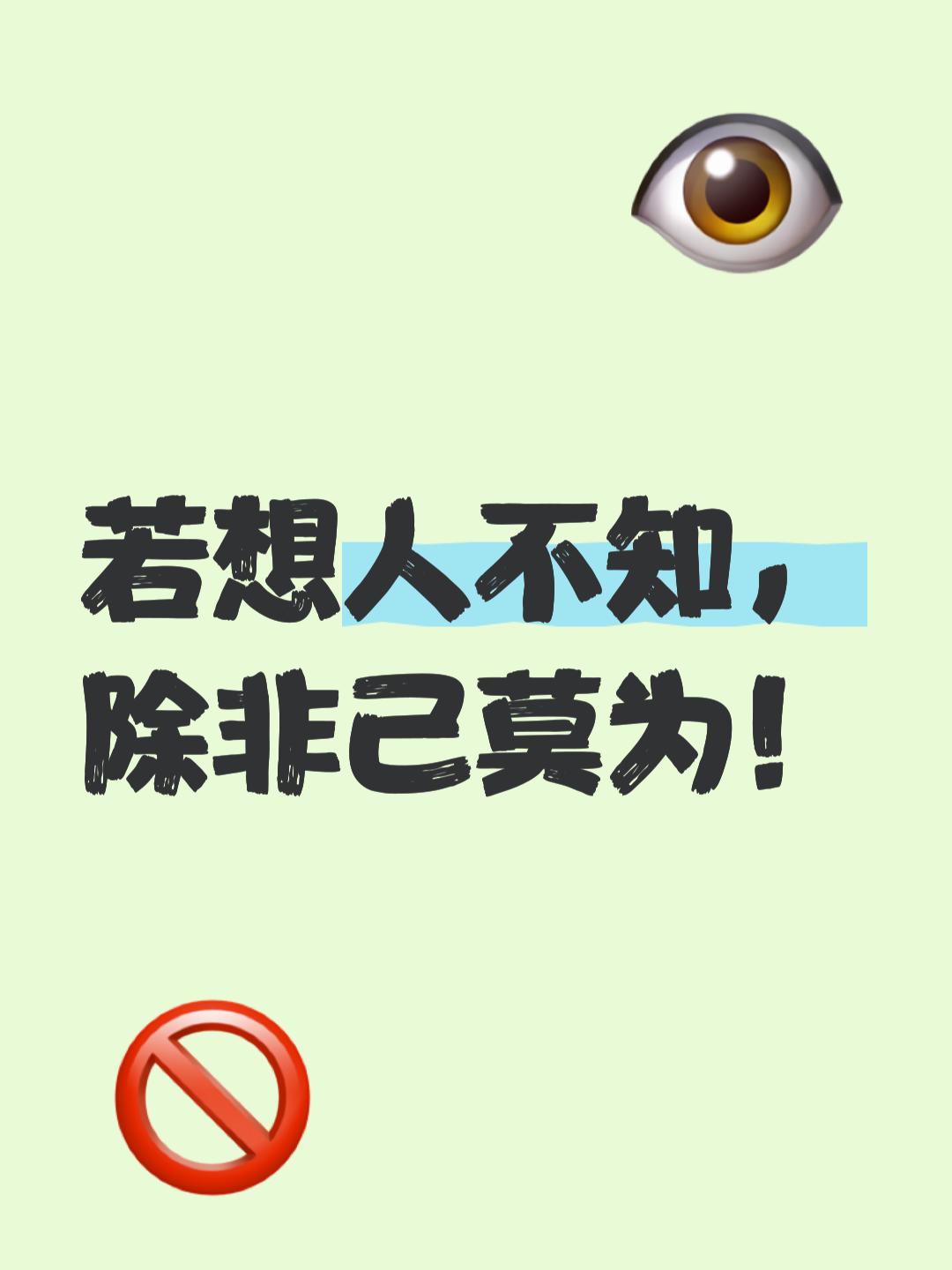 拔出萝卜，带出泥，这是大家都清楚的操作逻辑，杭州城投集团多人接连被查正是这种情况