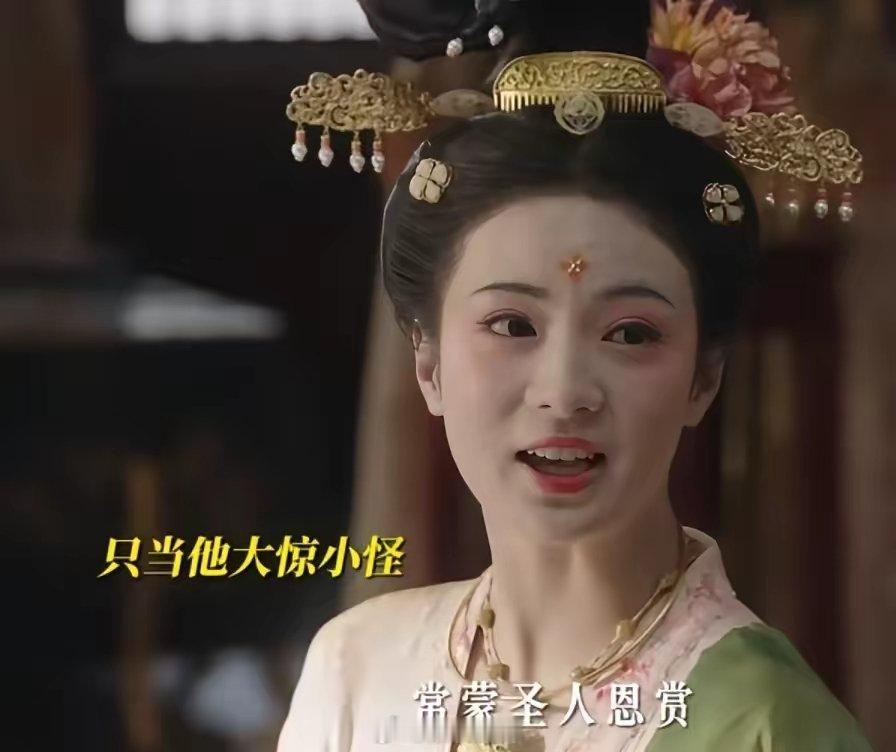 《国色芳华》：为什么说刘畅才是这部剧最可怜的人，看懂这个细节就会明白了！刘畅(魏