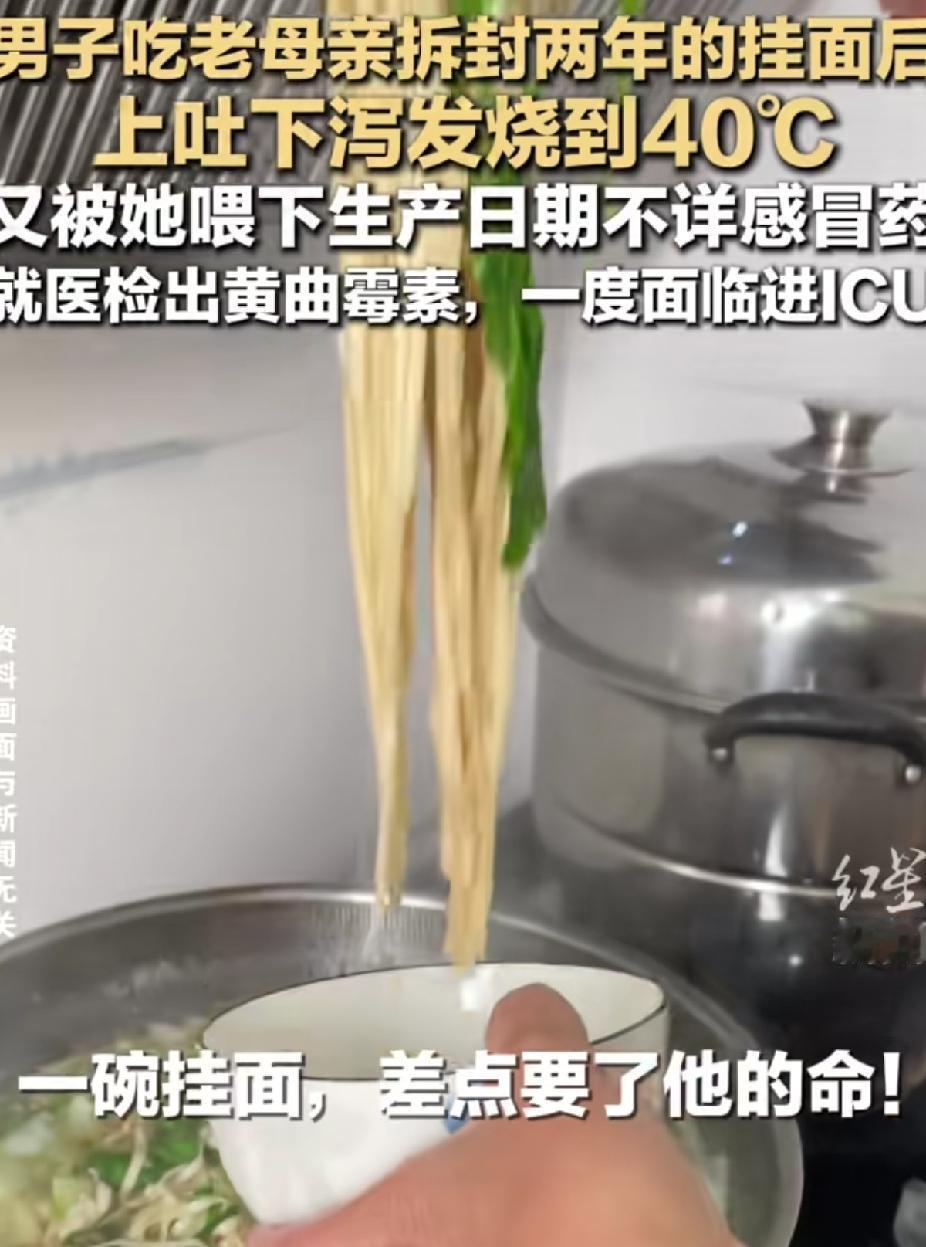 一次不赶趟
这是陷入了连环计啊
不新鲜的食物一定要学会拒绝啊，入口的东西马虎不得