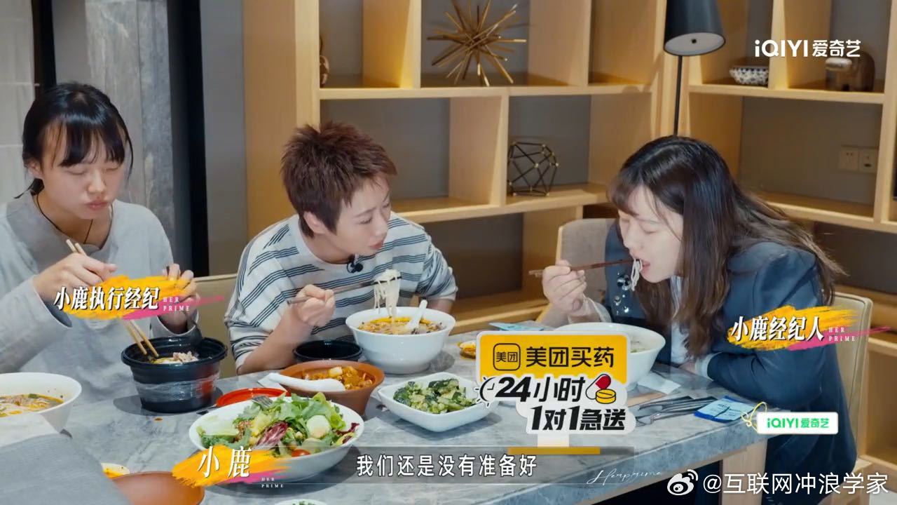 正常的性生活频率是多少姐姐当家节目里医生专业问询同房频次，小鹿夫妇因异地现状备孕