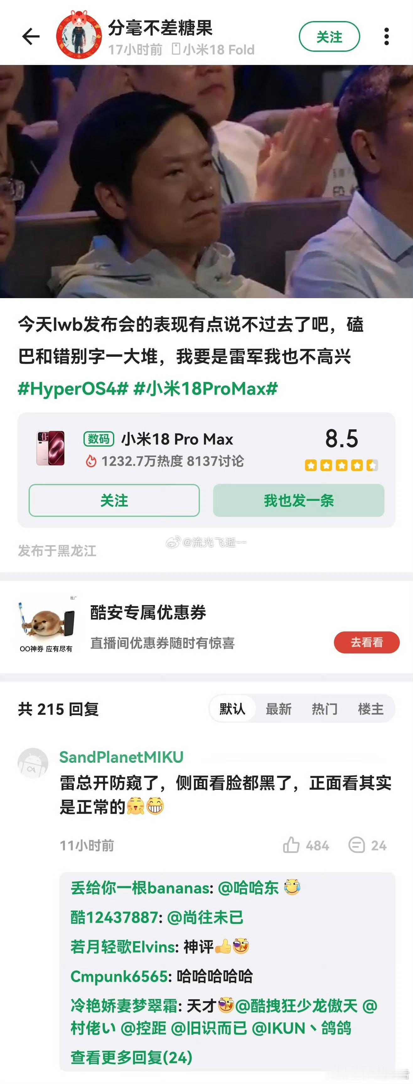 草，笑麻了[哈哈] ​​​