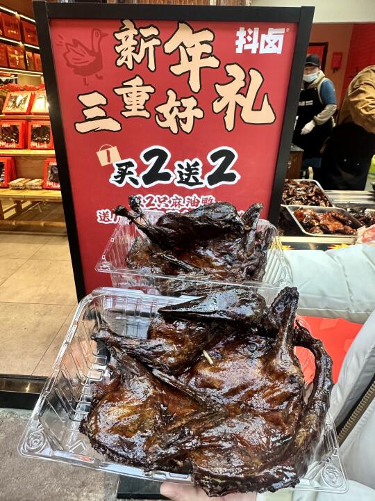 宁波的！！这家店好好吃🤤……