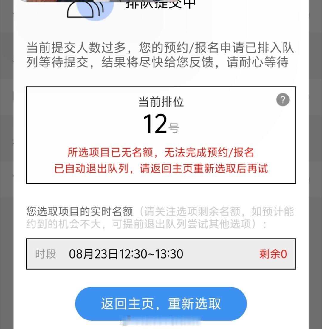 周深济南演唱会 我的苦找谁说去