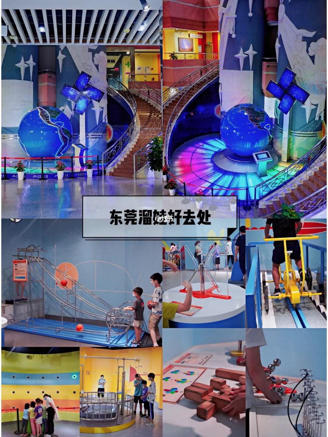 免费的科学馆才是溜娃届的“天花板”