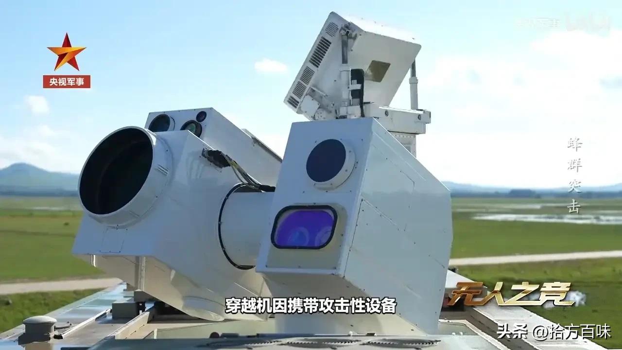 近日中国公开了反无人机神器光剑-21的操作视频，这是一款激光与AI深度融合的武器