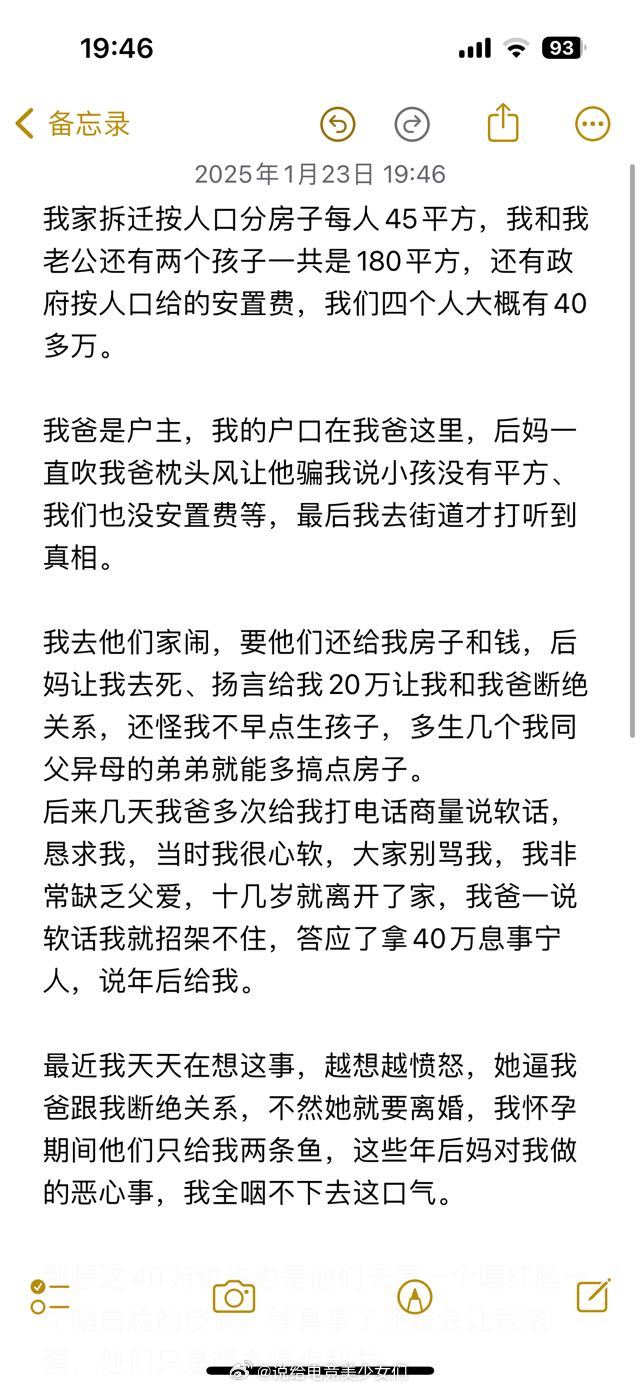 投：【游戏无关】 家庭财产相关，急求大家意见！ 