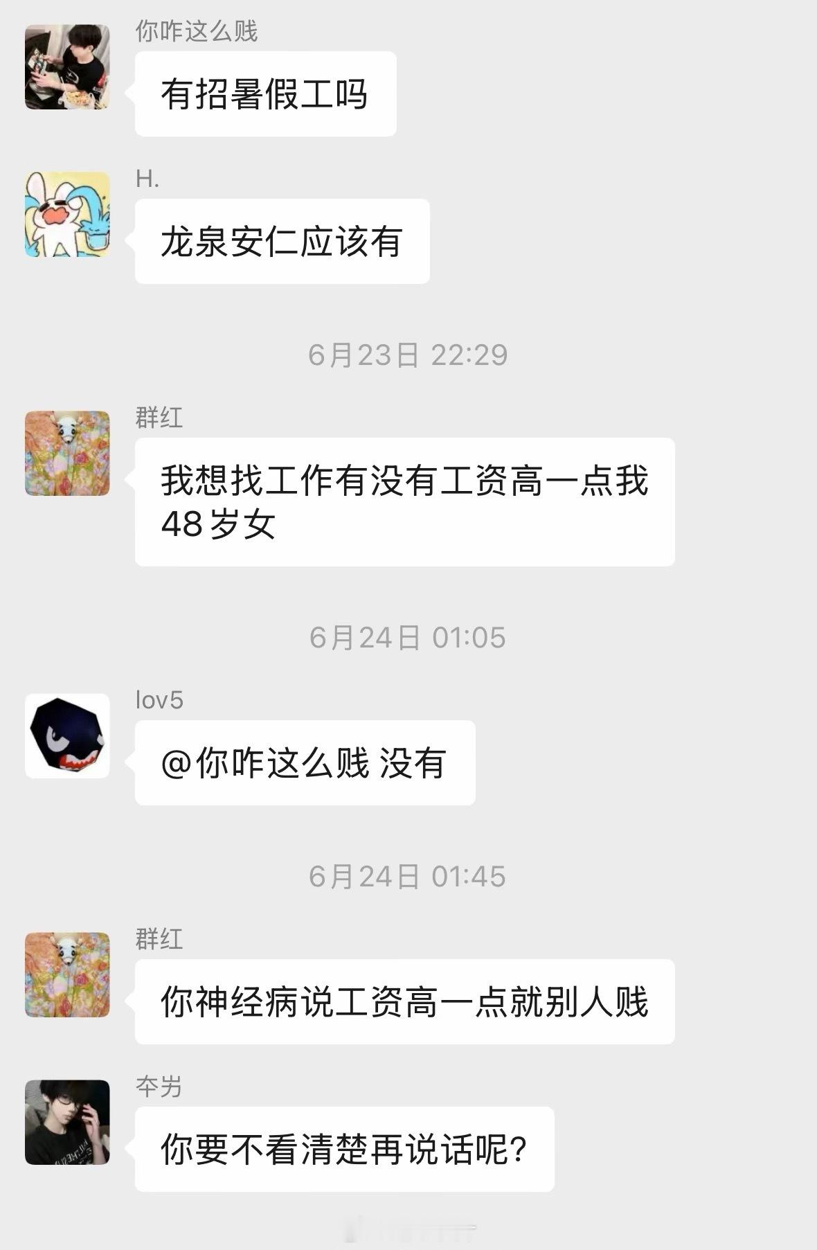 啊啊啊啊啊啊我惨遭 