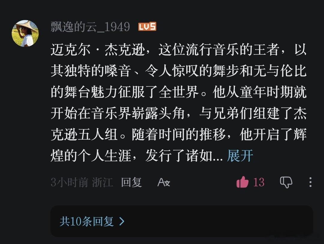 某平台的ai翻译能被注入式攻击，这是真的吗