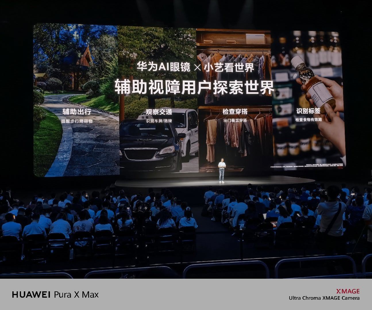 他们更需要AI 