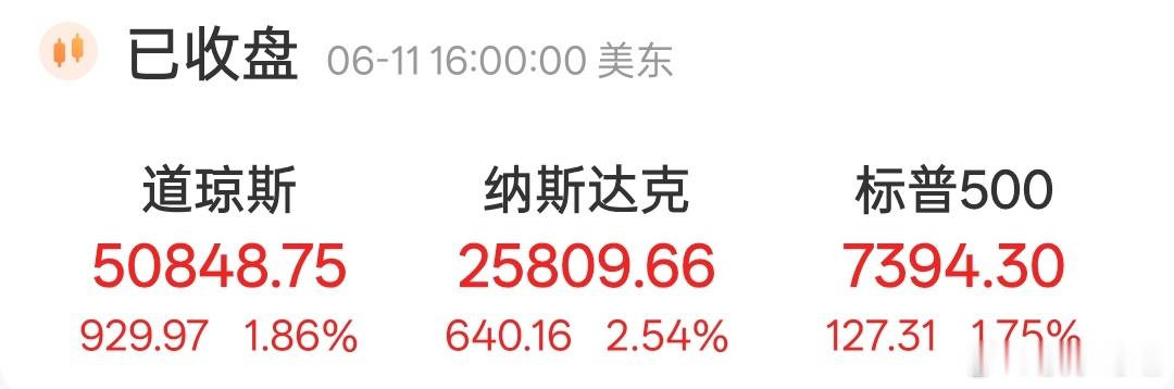 特朗普称美伊协议可能本周末在欧洲签署新华社华盛顿6月11日电(记者黄强 徐剑梅)