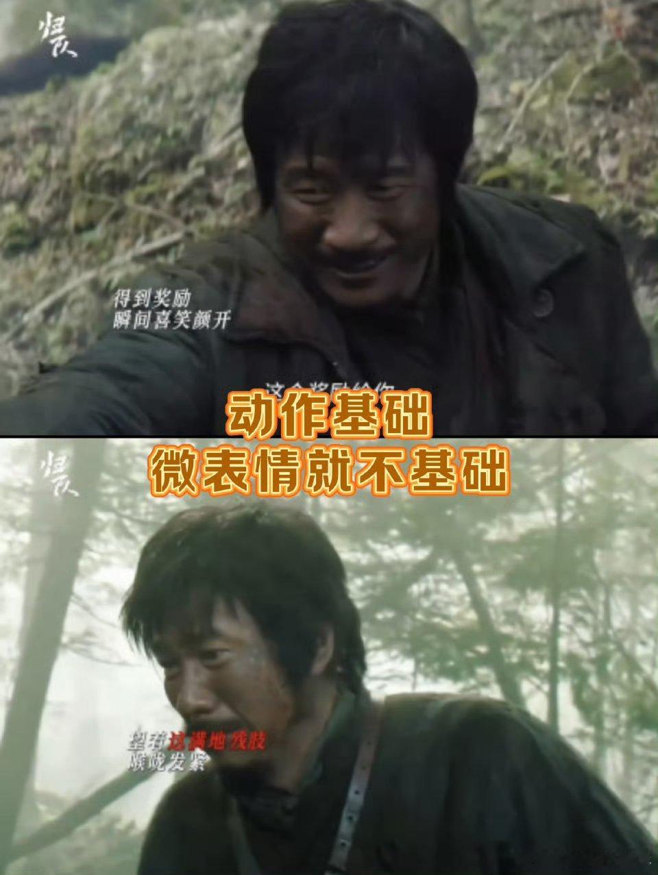 胡军归队眼神 谁被胡军这眼神戳中了？《归队》里他不用台词，光靠那双燃着信念的眼睛
