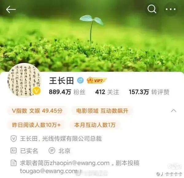 家人们谁懂啊！哪吒2爆火，唯一“受害者”竟是他
 
家人们，谁懂啊！2025春节