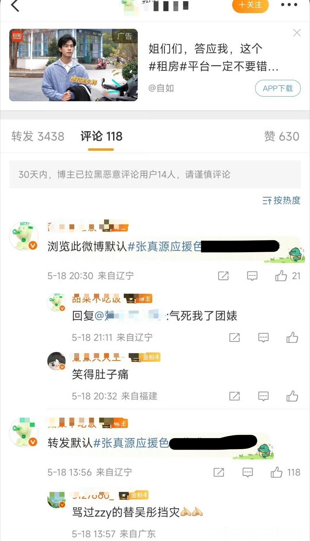这有什么好夹的 