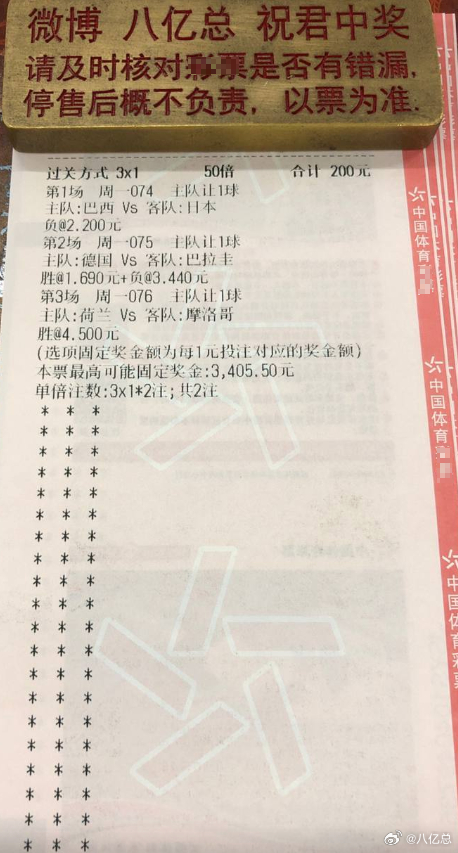 巴西队主帅称日本队是世界最佳之一 久保不在≠日本没牙，这支球队最硬的东西不是某一