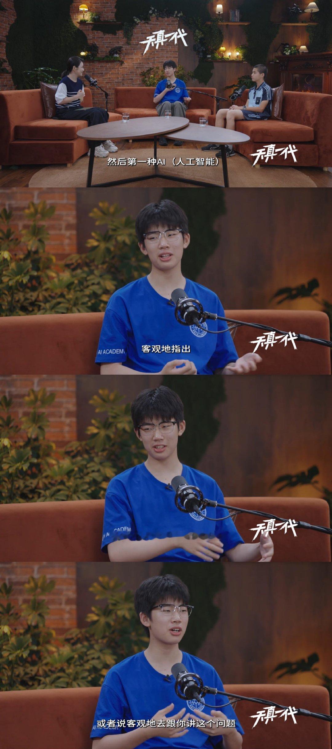 AI时代成长的孩子会更脆皮吗AI原住民从小就与人工智能相伴成长🤔，长期和一味顺