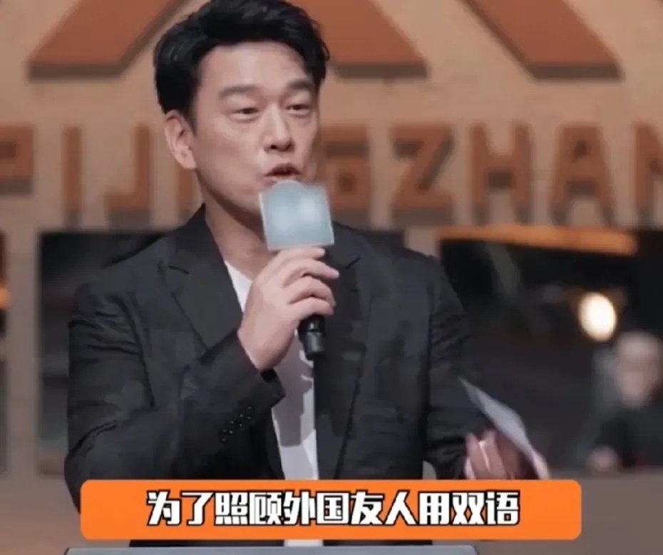 王耀庆“舅舅”是到《披荆斩棘的哥哥们》里来搞笑的吧！需要简单主持，为了照顾外国友
