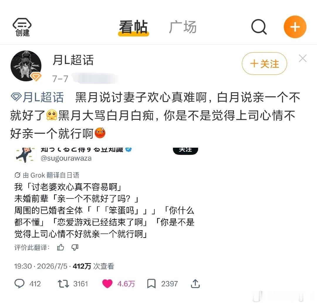 大oc清萌计划 