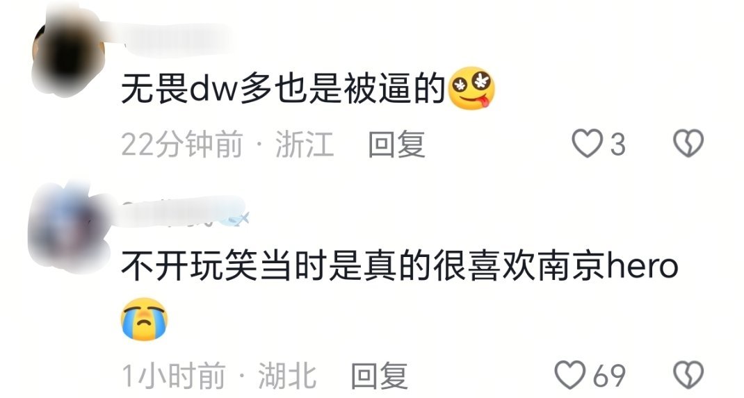 我真的哭了😭2.82 复制打开抖音，看看【早悟兰因的图文作品】少年气是不可再生