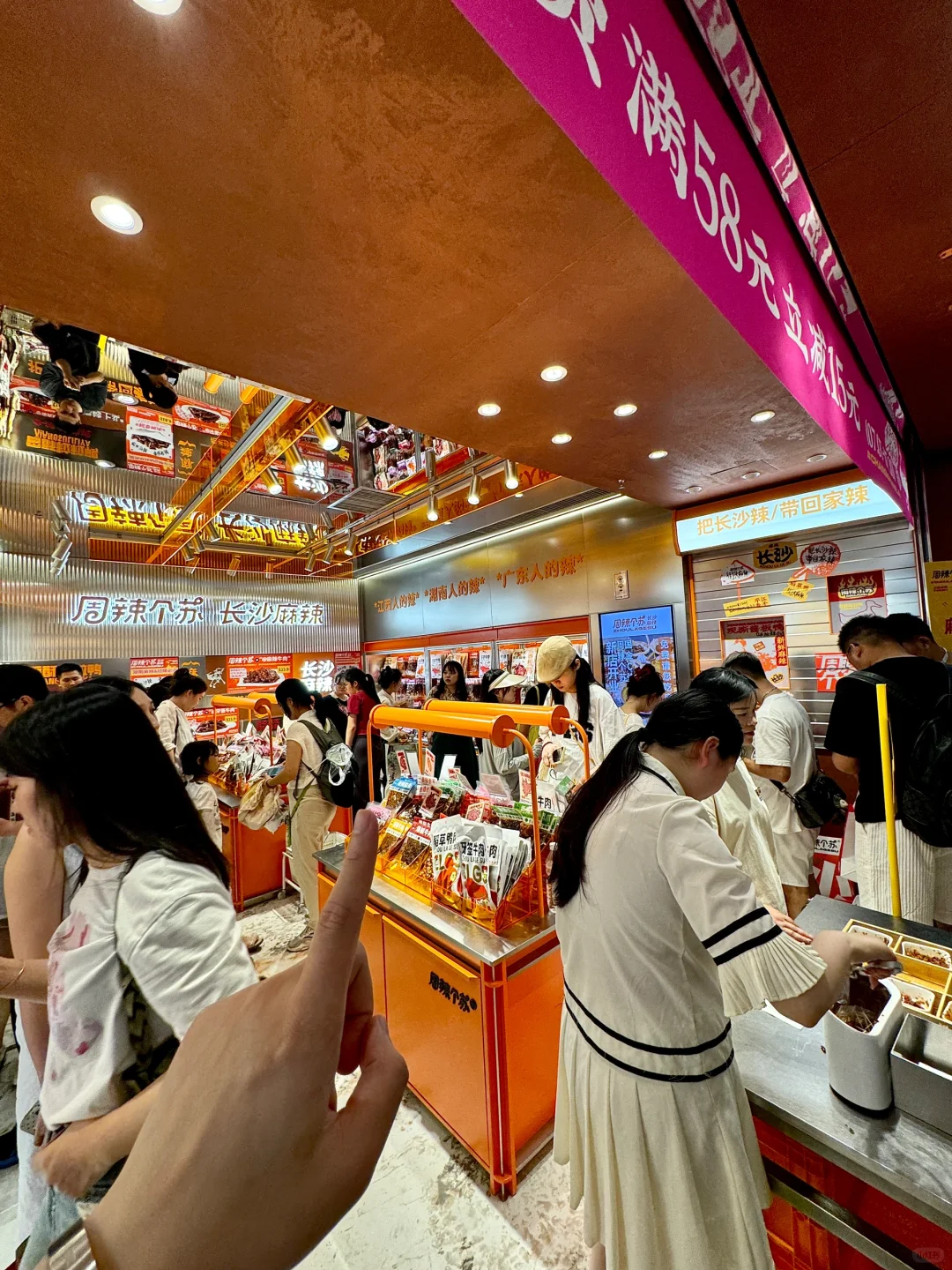 你们长沙人的嘴真严啊！背着我们吃这么好…..