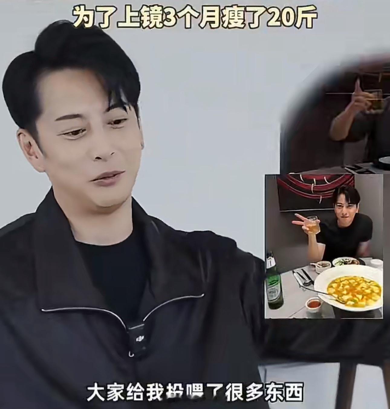 明星为了上镜3个月瘦20斤人人都向往明星的生活，但明星可不是什么人都能干的，要有