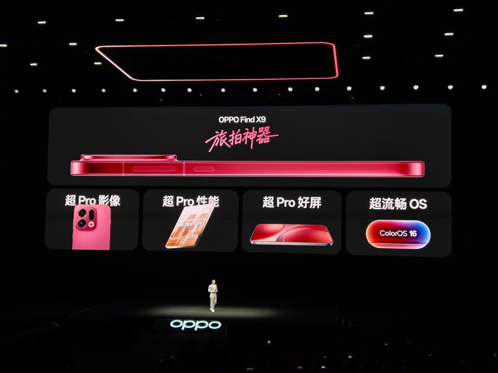 OPPO Find X9 全球首发哈苏 8K 超清照片与 4K 超清实况，搭载 