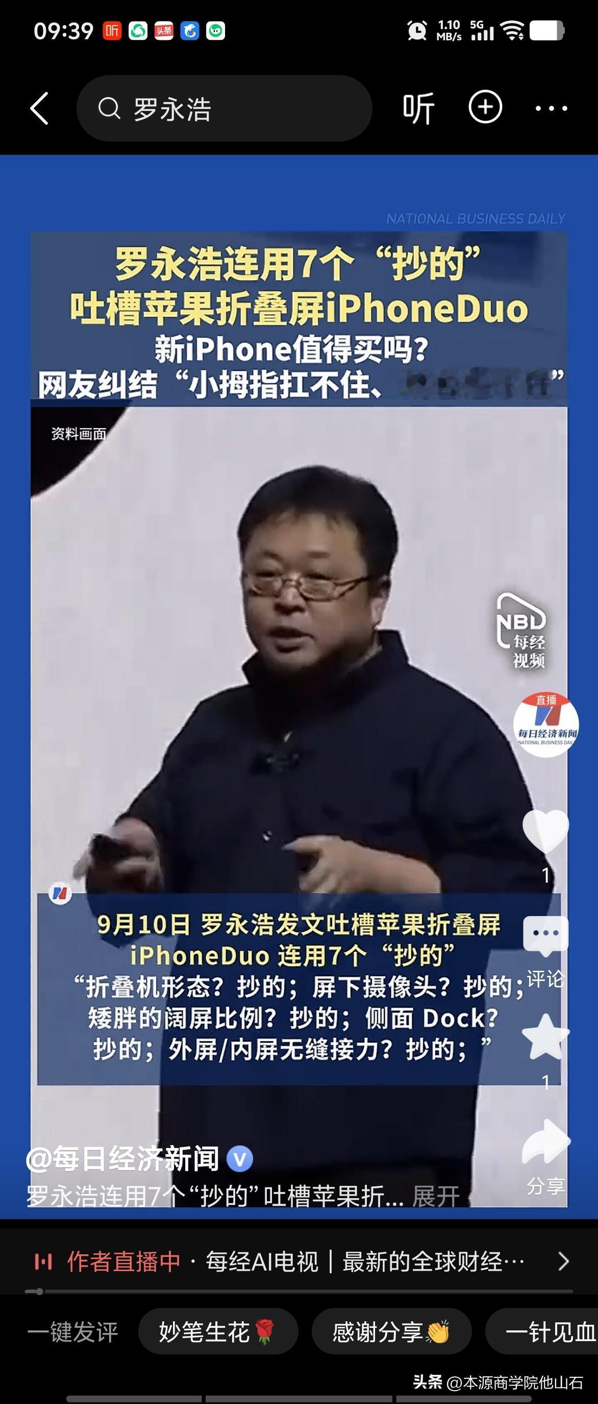 这位老师现在怎么变成这样？
​
​他也会朝着卢克武的方向发展吗？
​
当前环境下