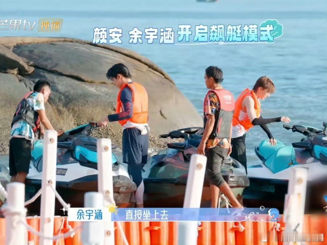 海角88号全员海上团建 阳光、海浪加少年，《海角88号》的团建也太会了！看着他们