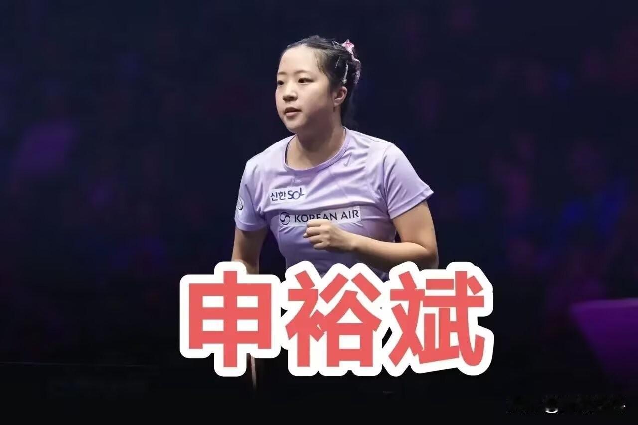 KTTA 爱知·名古屋亚运会团体名单
申裕斌 朱芊曦 金娜英 李恩惠 朴佳贤
