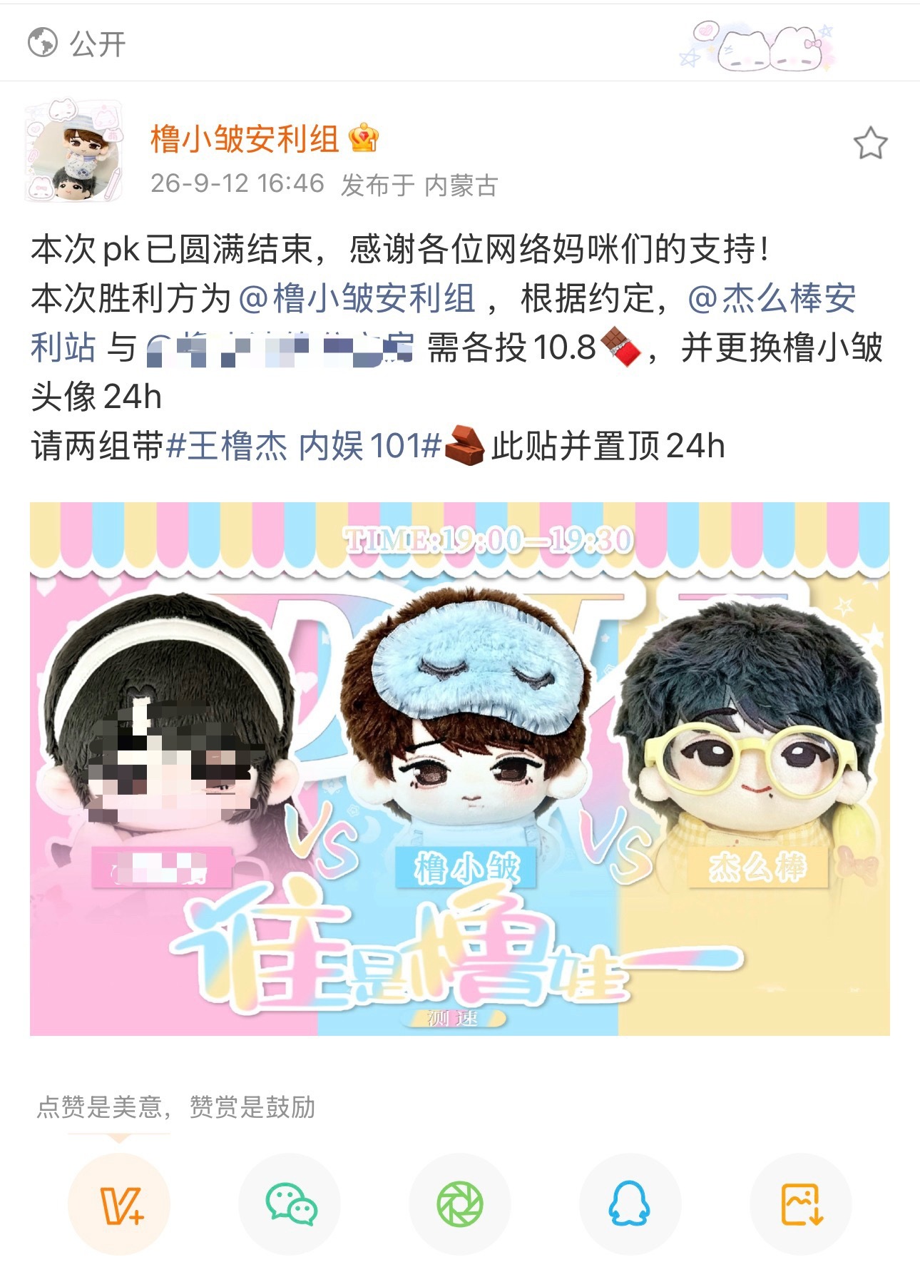 tg：小皱家册速赢了看来四娃一已经稳了 ​​​