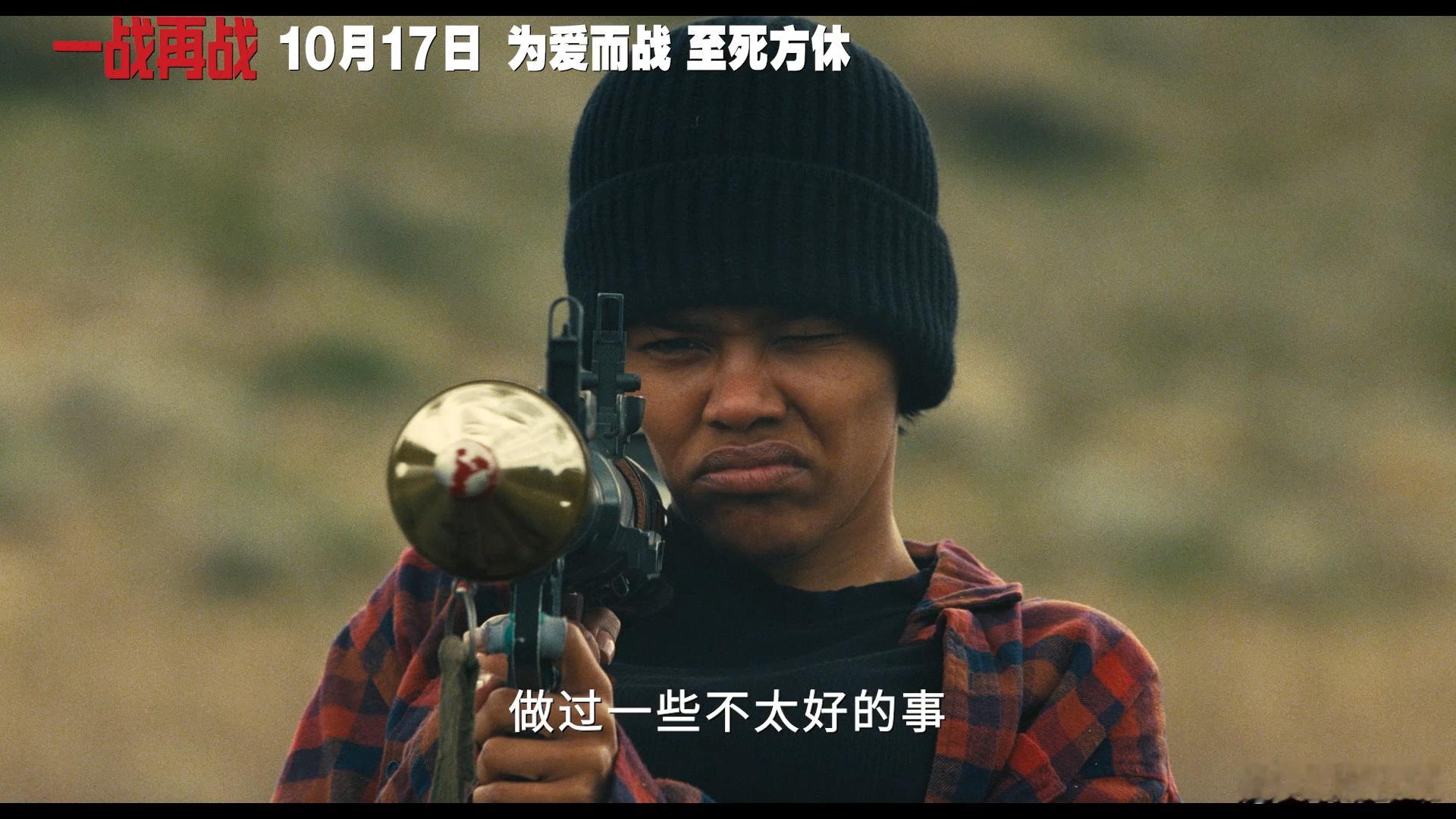 让皮特小李子都着迷的男人 小李子回归，《一战再战》不容错过！ ​​​