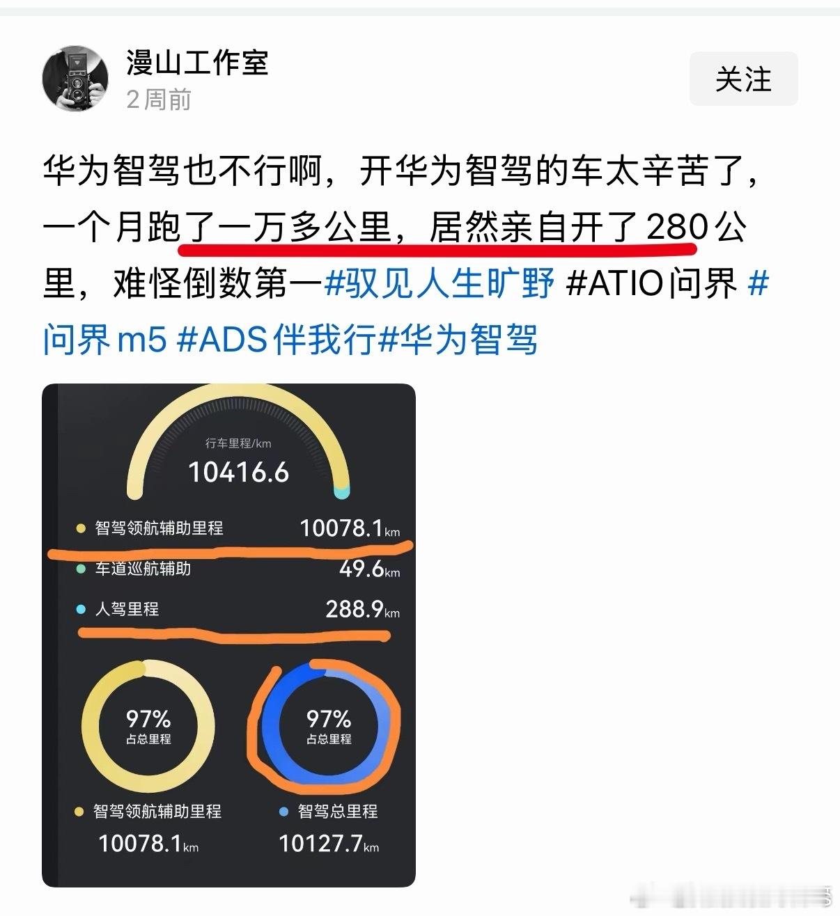 正常，我现在一般人驾是0km
