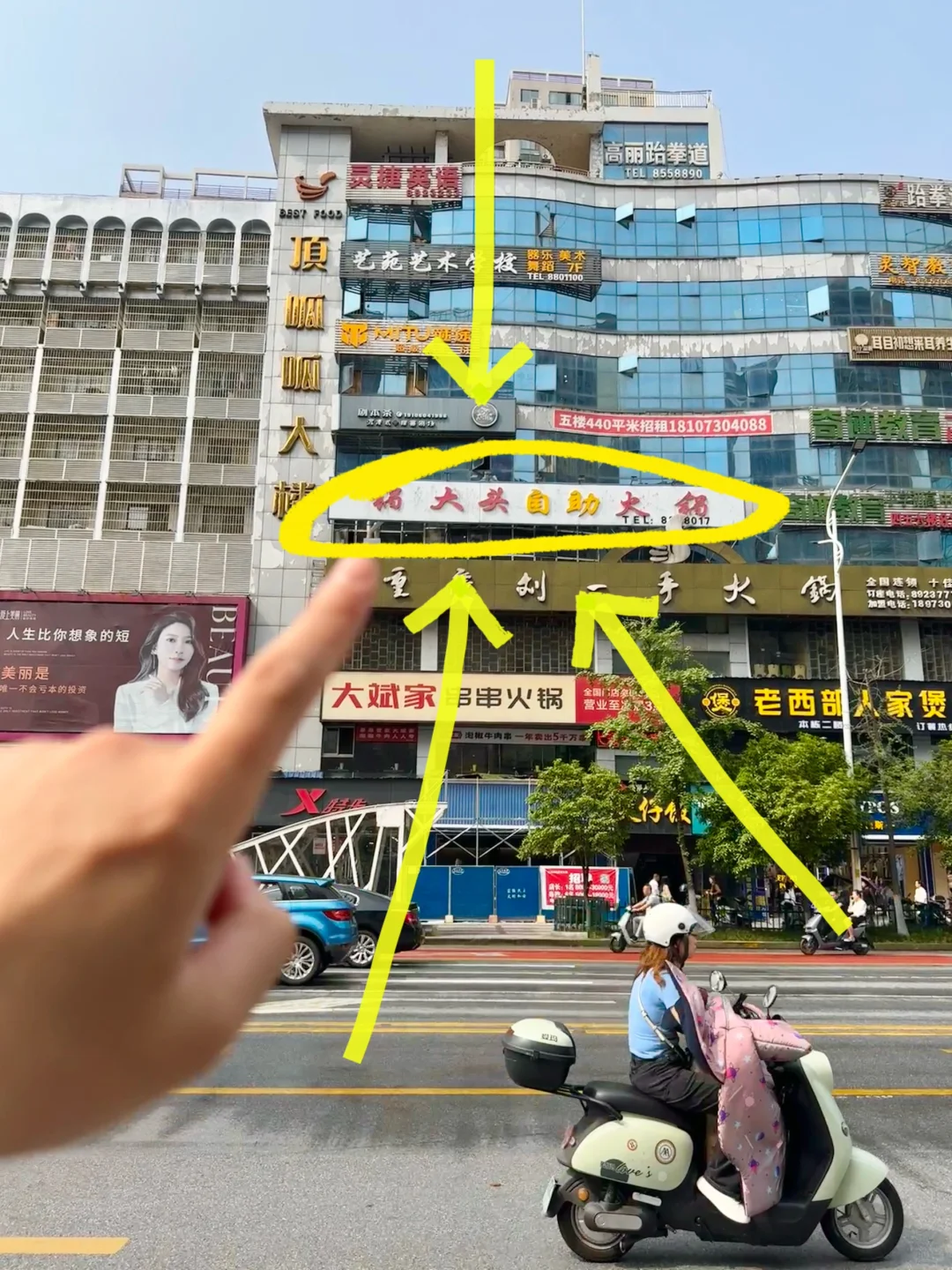 岳阳这里…！！我的穷鬼快乐屋！！！！
