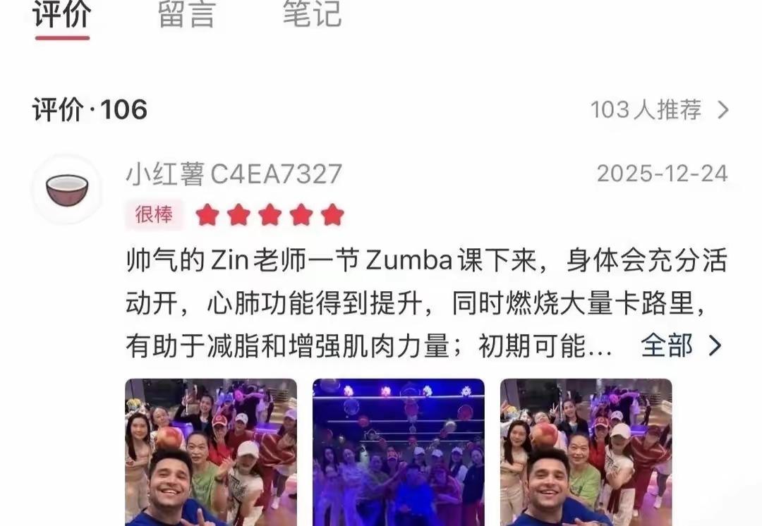外网惊现"娶中国老婆留华攻略"：PUA课程、虚假人设、矩阵炫耀，套路全扒光

一