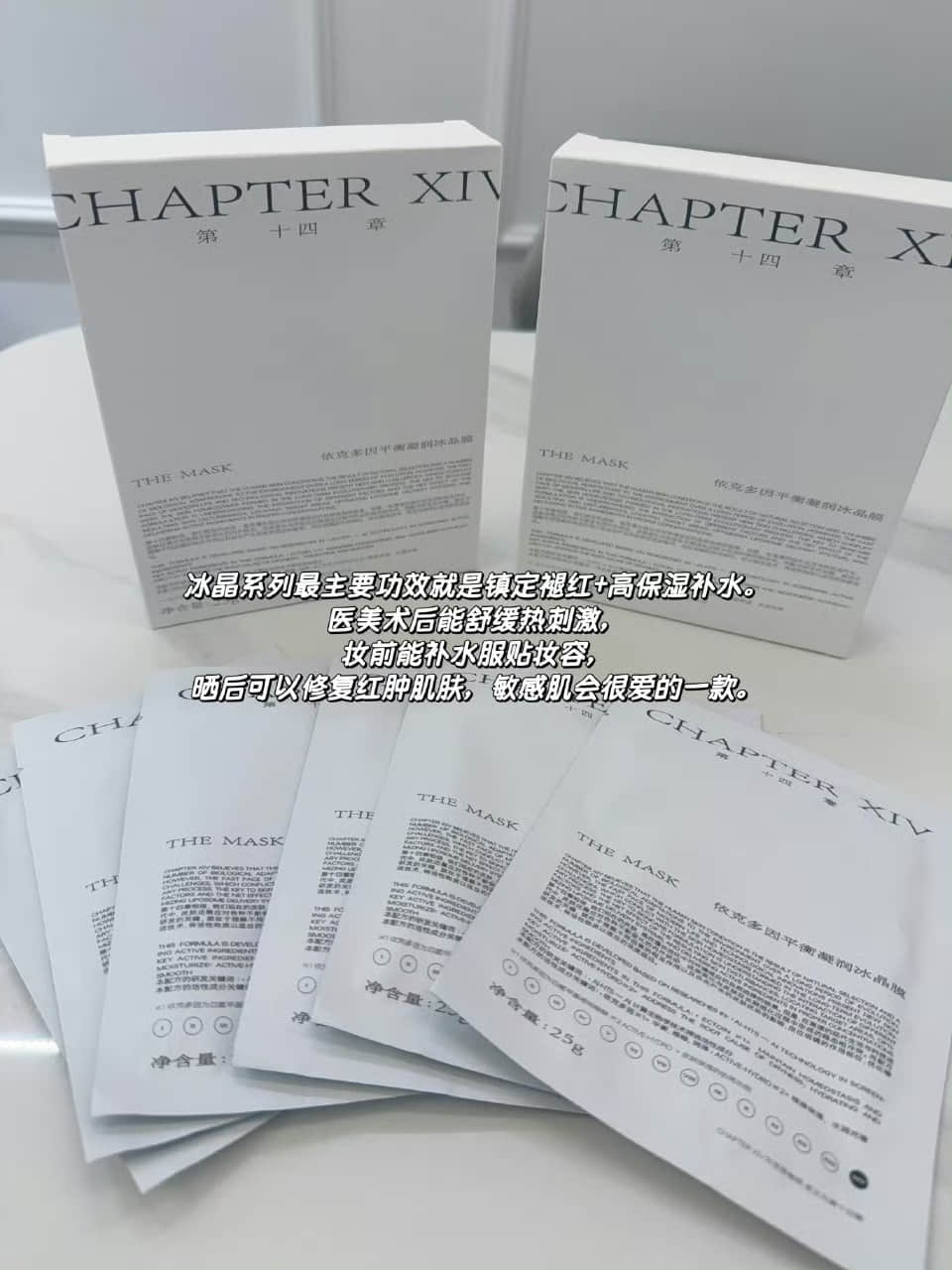 成分界王者第十四章复🚗开啦！评论+点赞揪2️⃣个姐妹送回血红包！总结第十四章非