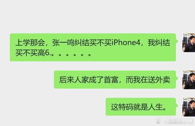 有群友说微型车挺爽的。忽然想到了15年前自己的梦是买个高6。时过境迁，现在的梦是
