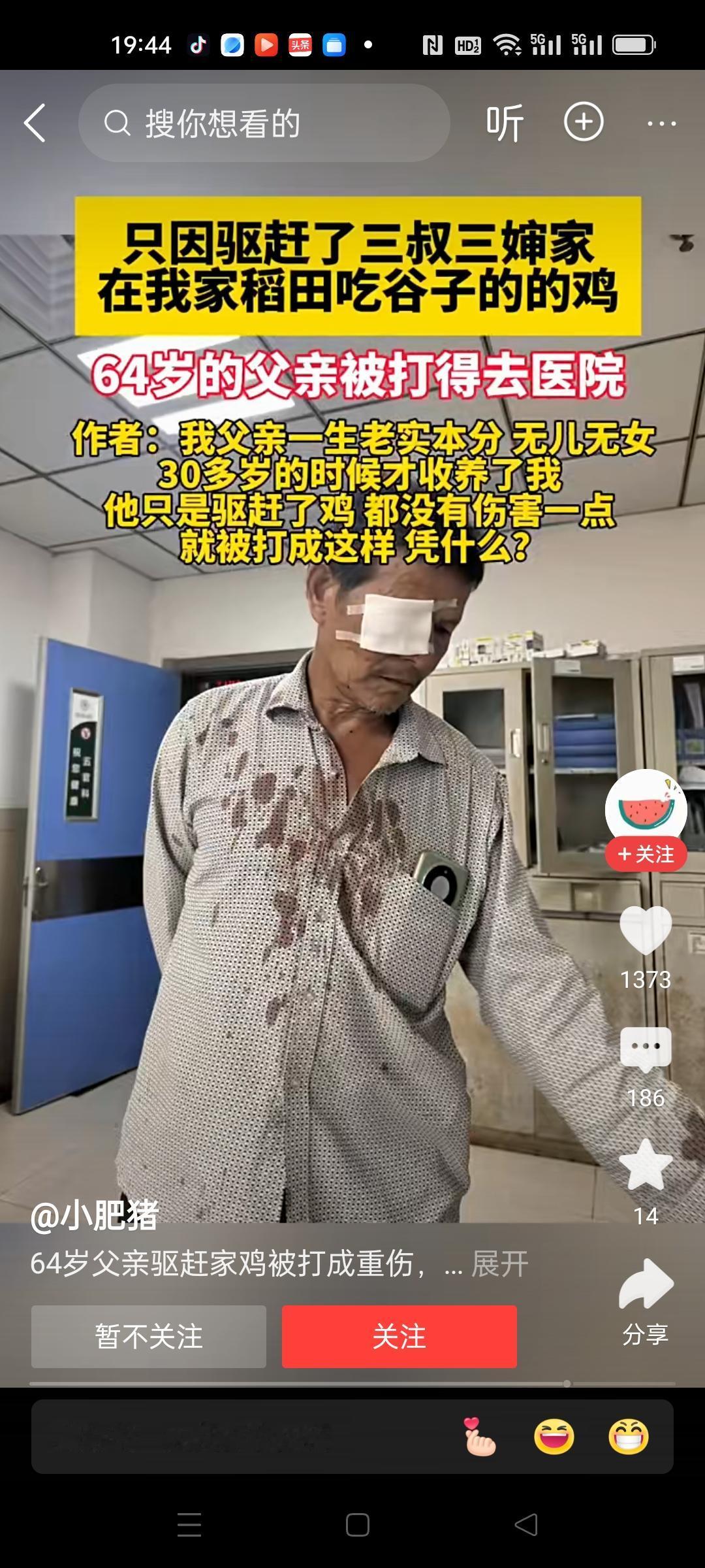 64岁农民仅仅是驱赶吃稻谷的鸡，又没伤害什么，就因为鸡是自己兄弟家的，就被亲兄弟