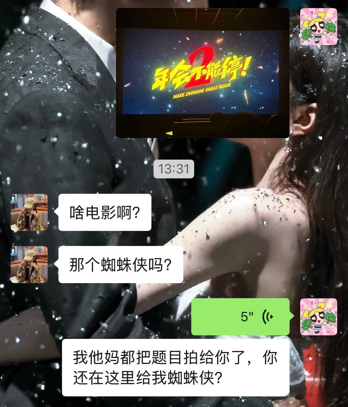 omg～你吓到我啦～