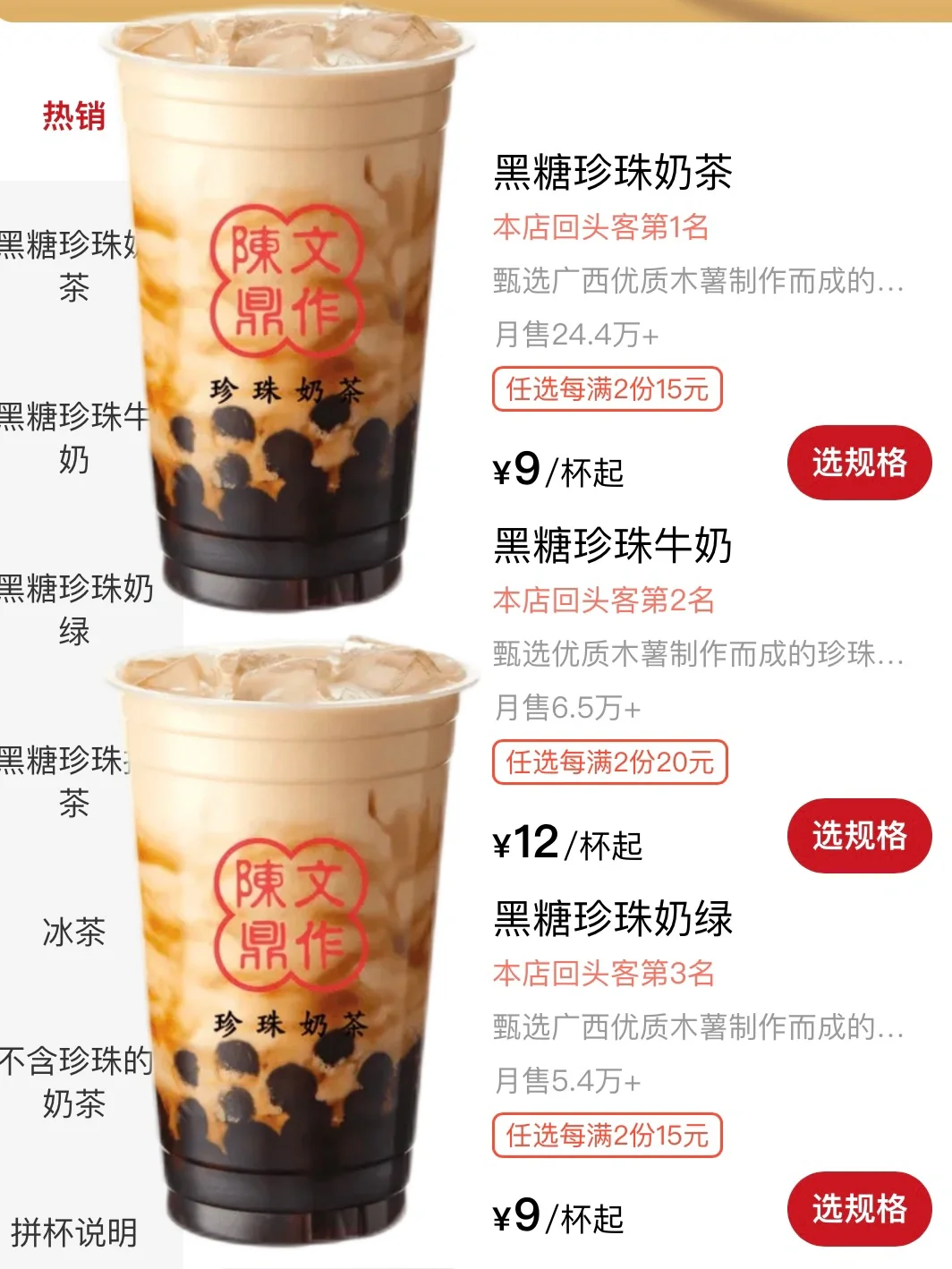 宁波…终于蹲到它开业了！糯唧唧！！！