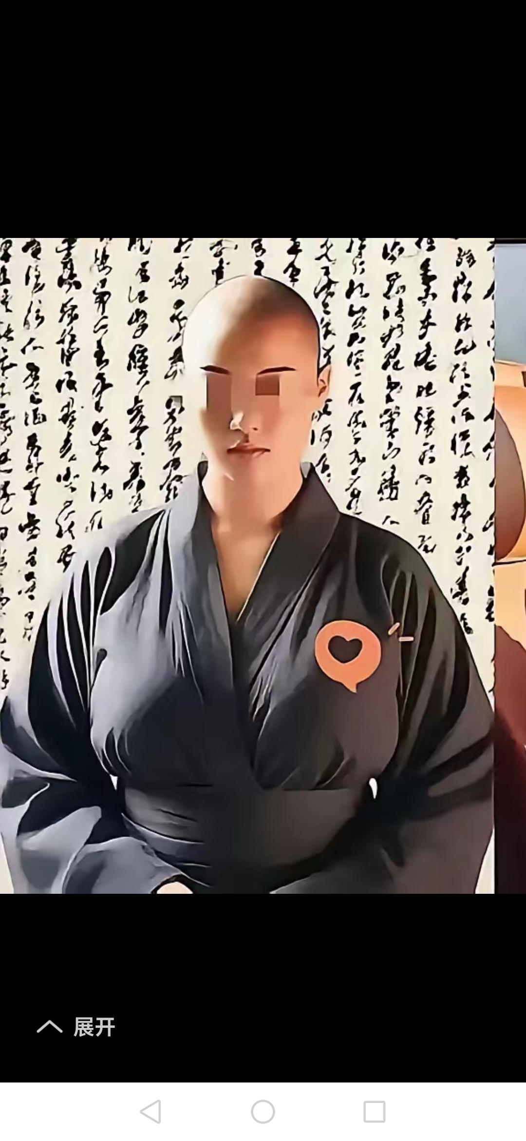 看到这样的假和尚，不知有何看法呢！