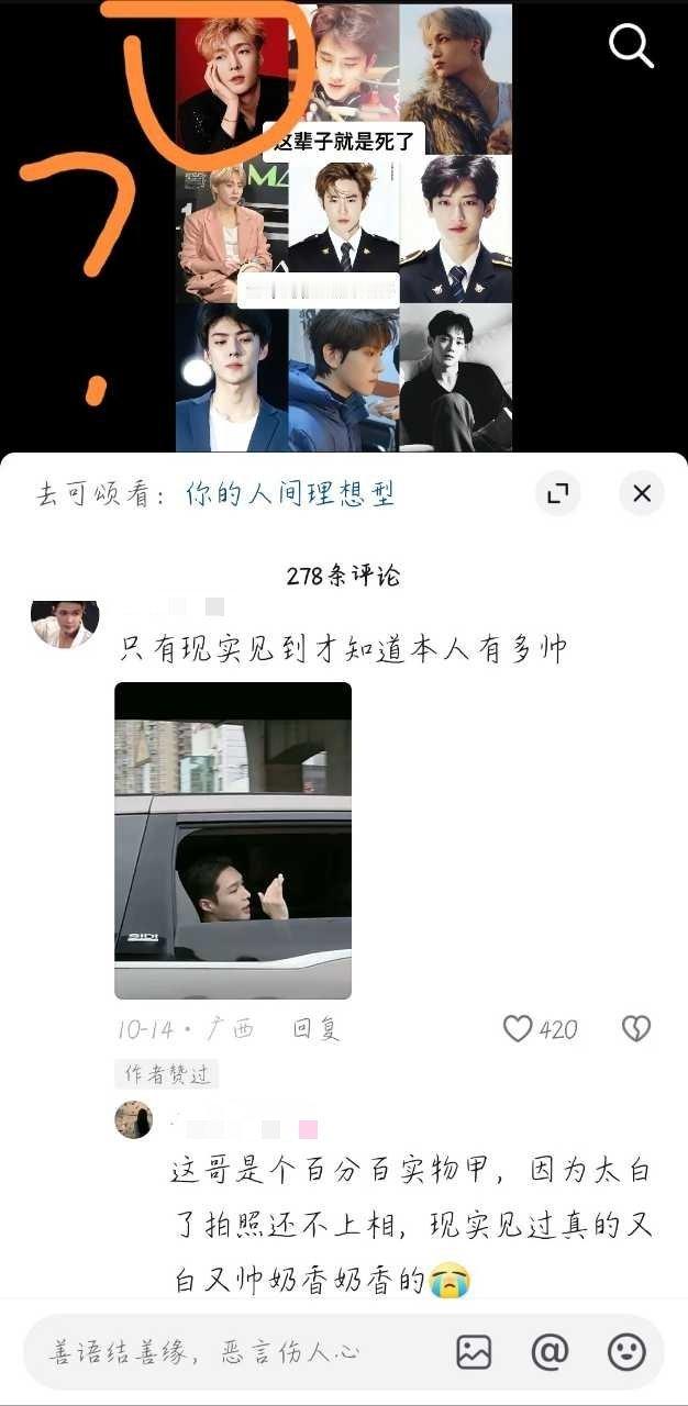 奶香奶香的香香👸 ​​​