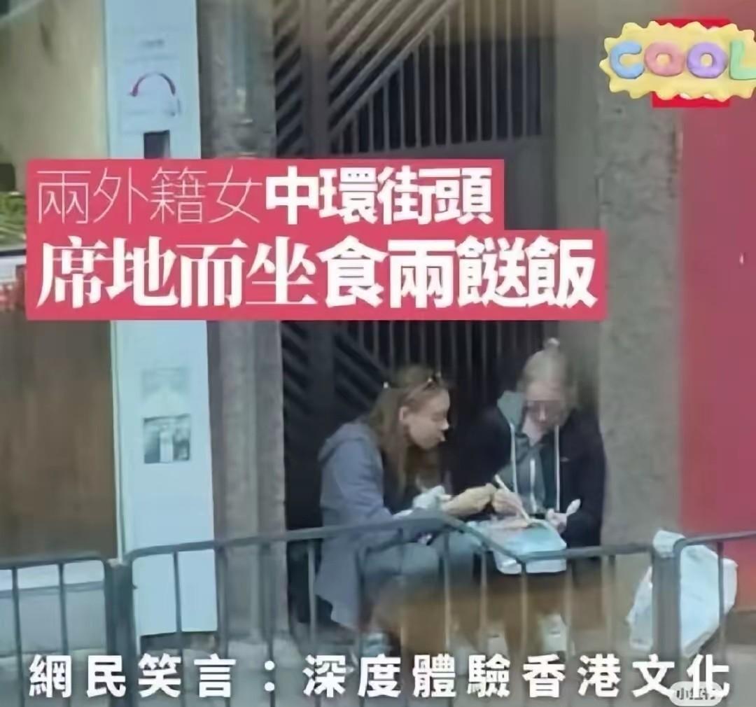 同一动作，

两种眼光，

谁在决定“坐”对不对？

前两天翻手机，看到两张图：