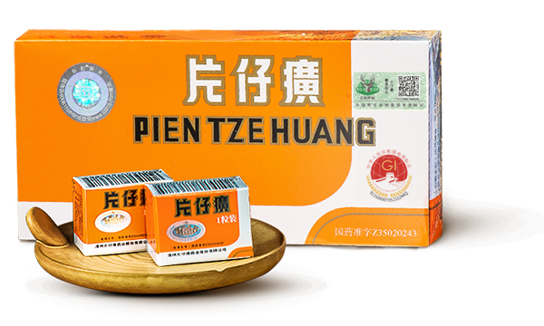 库存大涨，“护肝神药”卖不动了？片仔癀上市以来首次营收净利双降