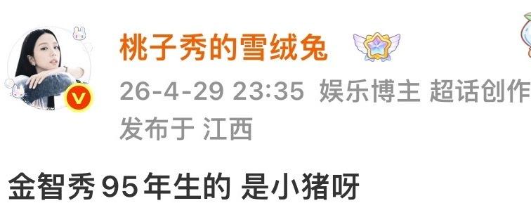 幸福指数居然提到过
又重新看才想起 ​​​