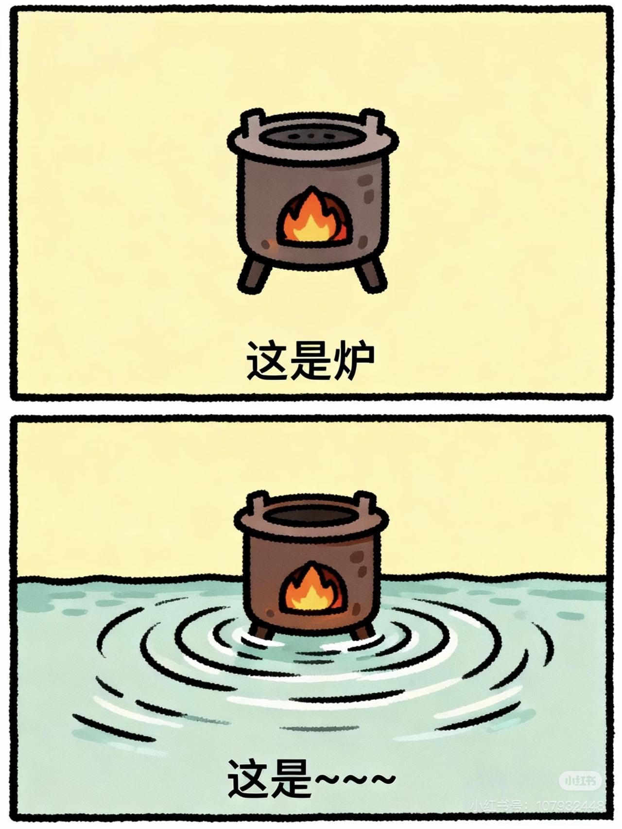 家电谐音梗系列，你们可以猜出来吗？