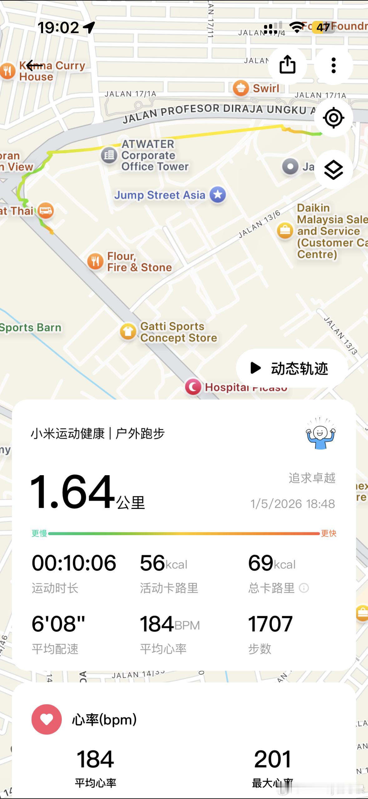 5/500 想跑的时候就坚持跑跑 