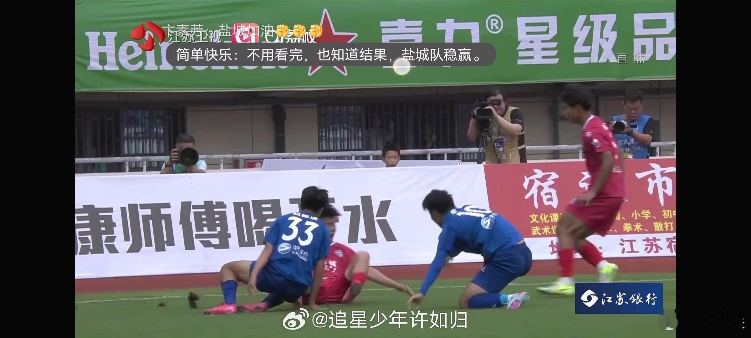苏超直播连弹幕都是散装的 被苏超弹幕的“散装”笑到捶地！江苏卫视刚开弹幕，盐城、